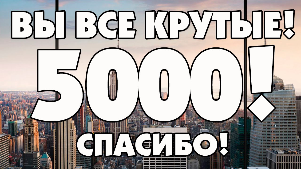 1000 участников в группе картинки