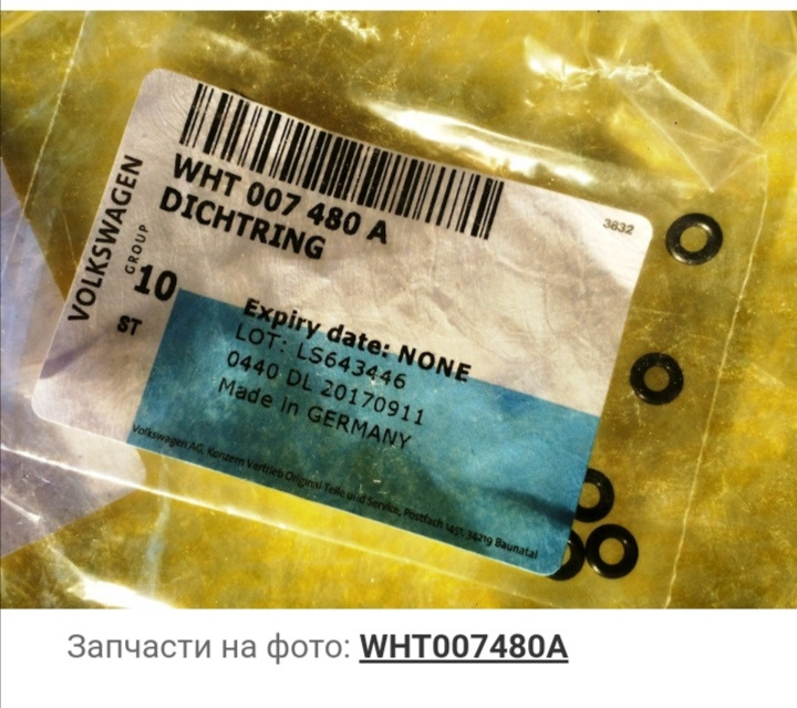 Уплотнительные кольца обратки на форсунках — Volkswagen Touareg (2G), 3 ...