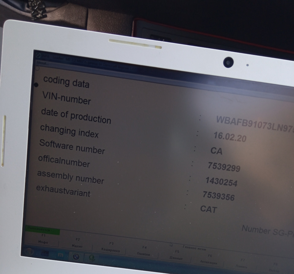 прошивка ме7.2 е53 нужна подсказка — Сообщество «BMW диагностика и ...