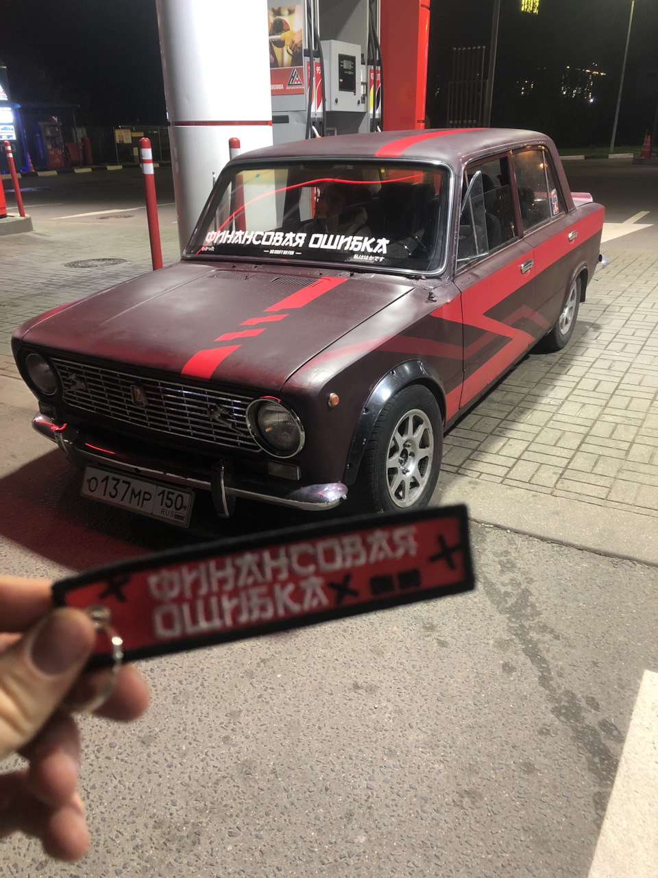 Начало и Конец 01. Или как я начал свой зимний дрифт — Lada 2101, 1,6 л,  1972 года | другое | DRIVE2