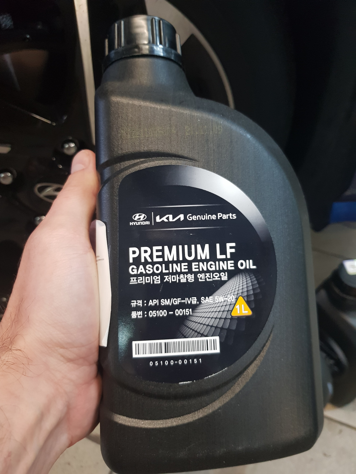 Масло hyundai kia premium. Hyundai Premium LF 5w-20. Hyundai Premium LF gasoline 5w-20. Hyundai/Kia Premium LF 5w20. Масло Hyundai/Kia Premium LF gasoline 5w-20.