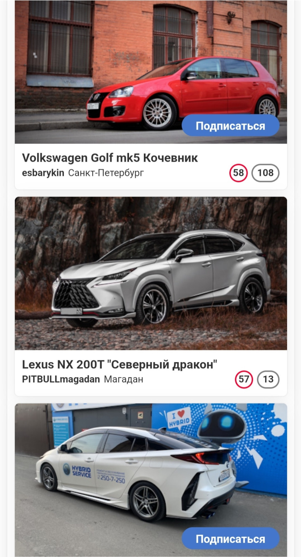 Неожиданно! Дракон попал на выборы машины дня! — Lexus NX (1G), 2 л, 2015  года | рейтинг и продвижение | DRIVE2