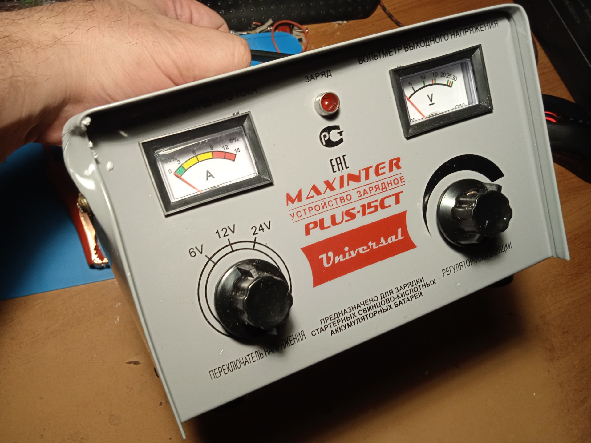 Maxinter plus 15ct схема