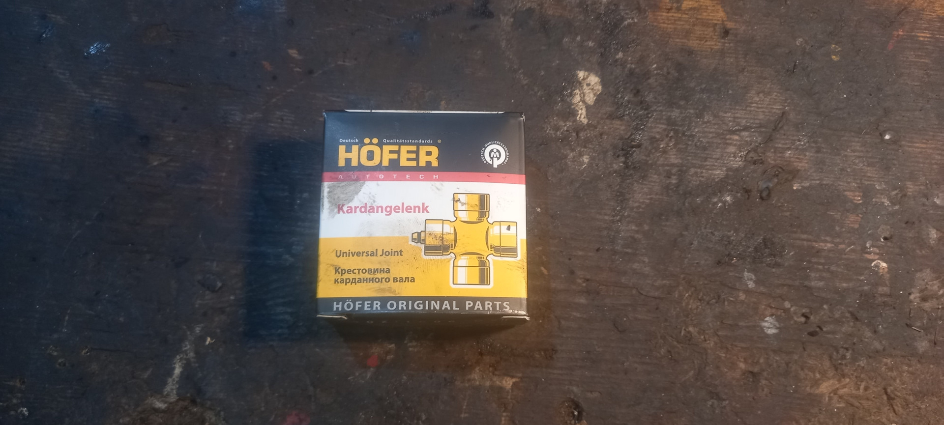 Замена крестовины кардана. — Chevrolet Niva GLX, 1,7 л, 2014 года ...