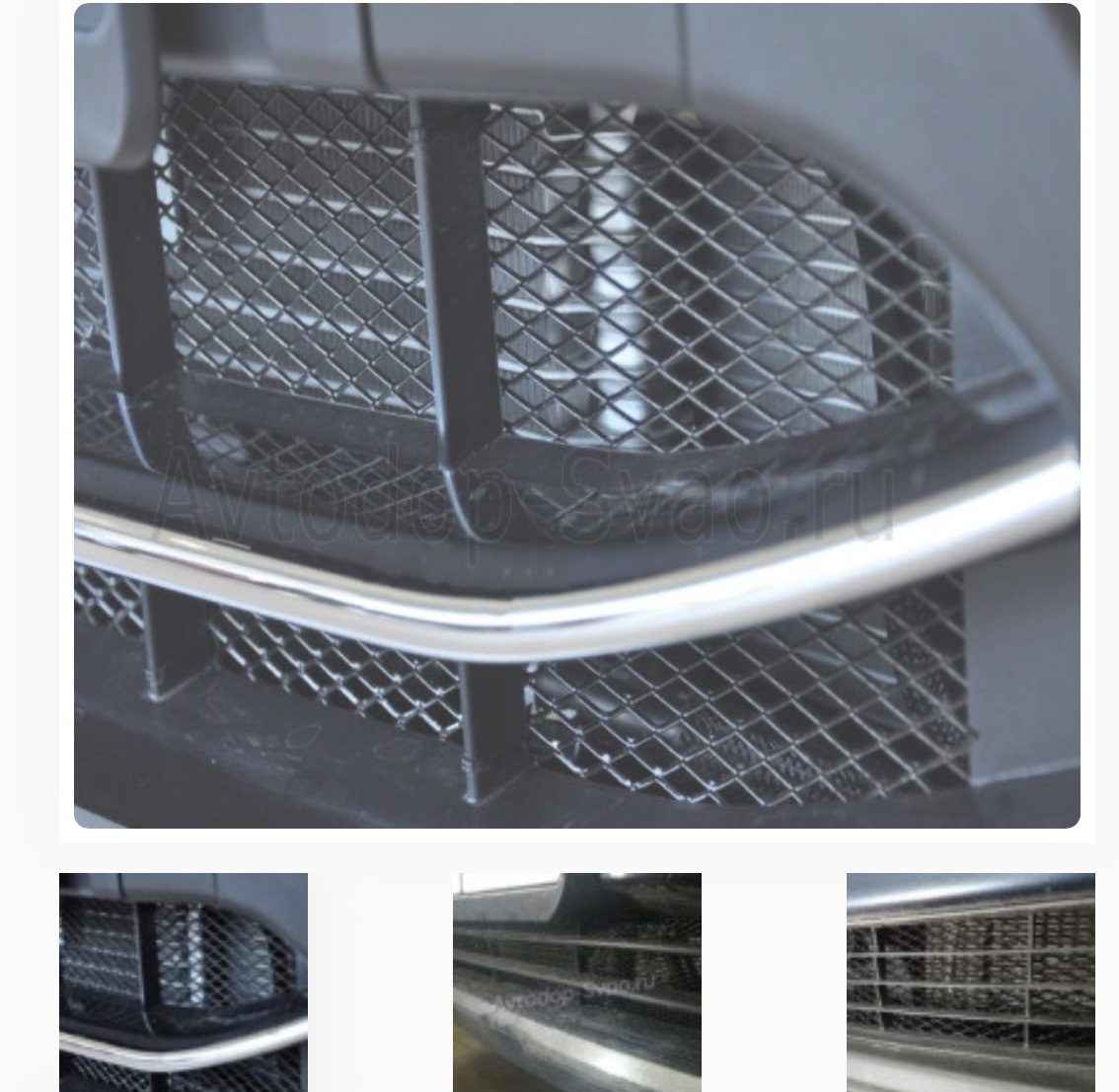 Купить Сетку В Бампер Авто