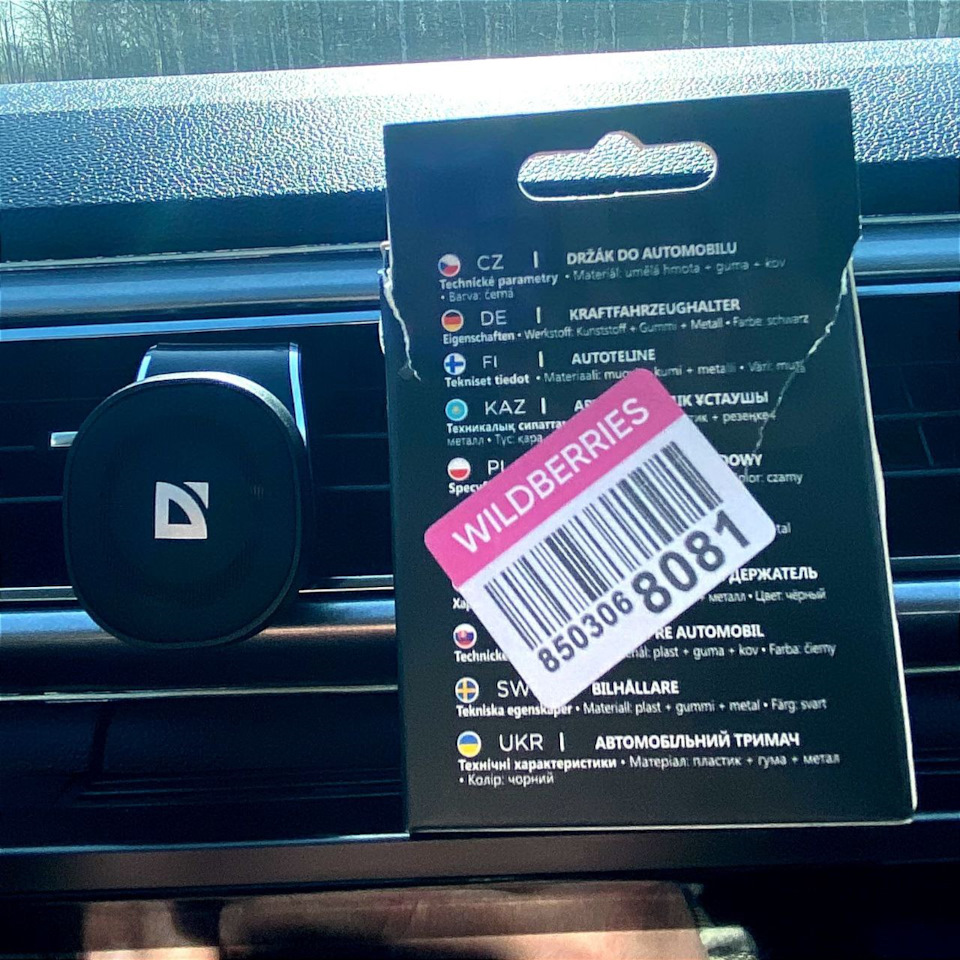 Defender держатель для телефона CH-127 — Renault Arkana, 1,6 л, 2020 ...