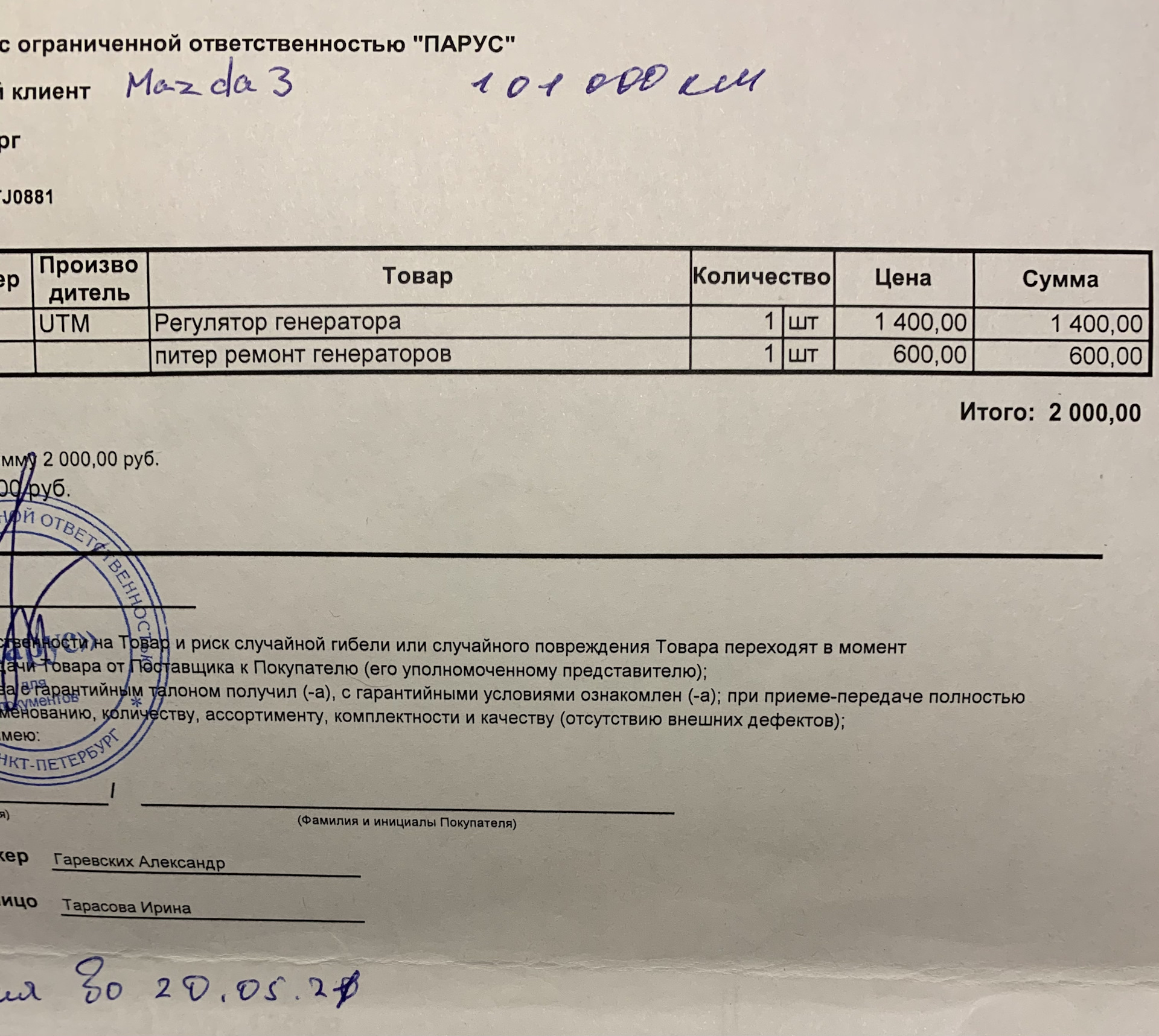 налоги на доходы физических лиц в швейцарии. итого 400 руб. 000 рублей в месяц. итого 400 руб. итого 400 руб.