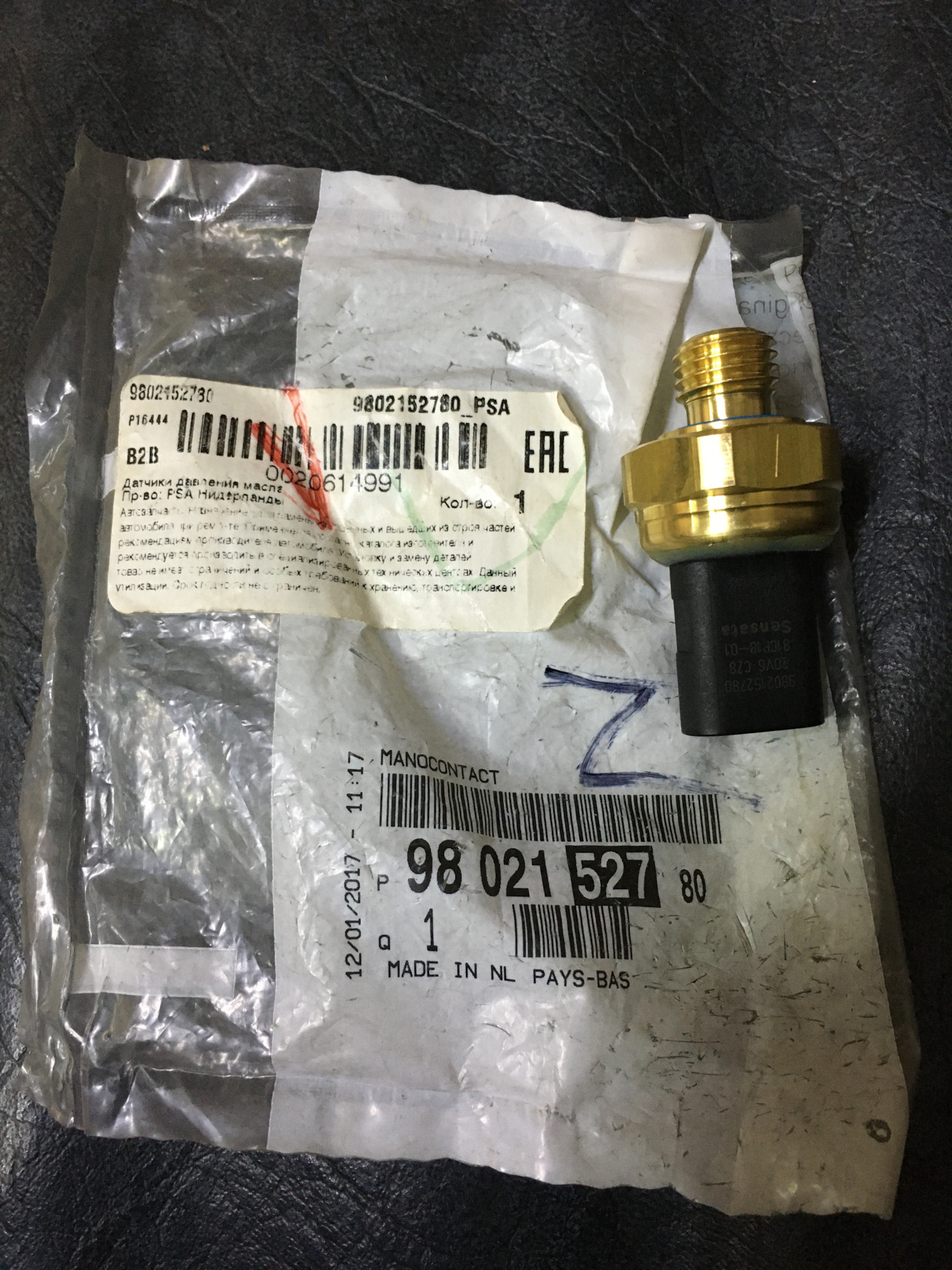 Датчик давления масла 1131 K8 — (9802152780) — Citroen C5 (2G), 1,6 л ...