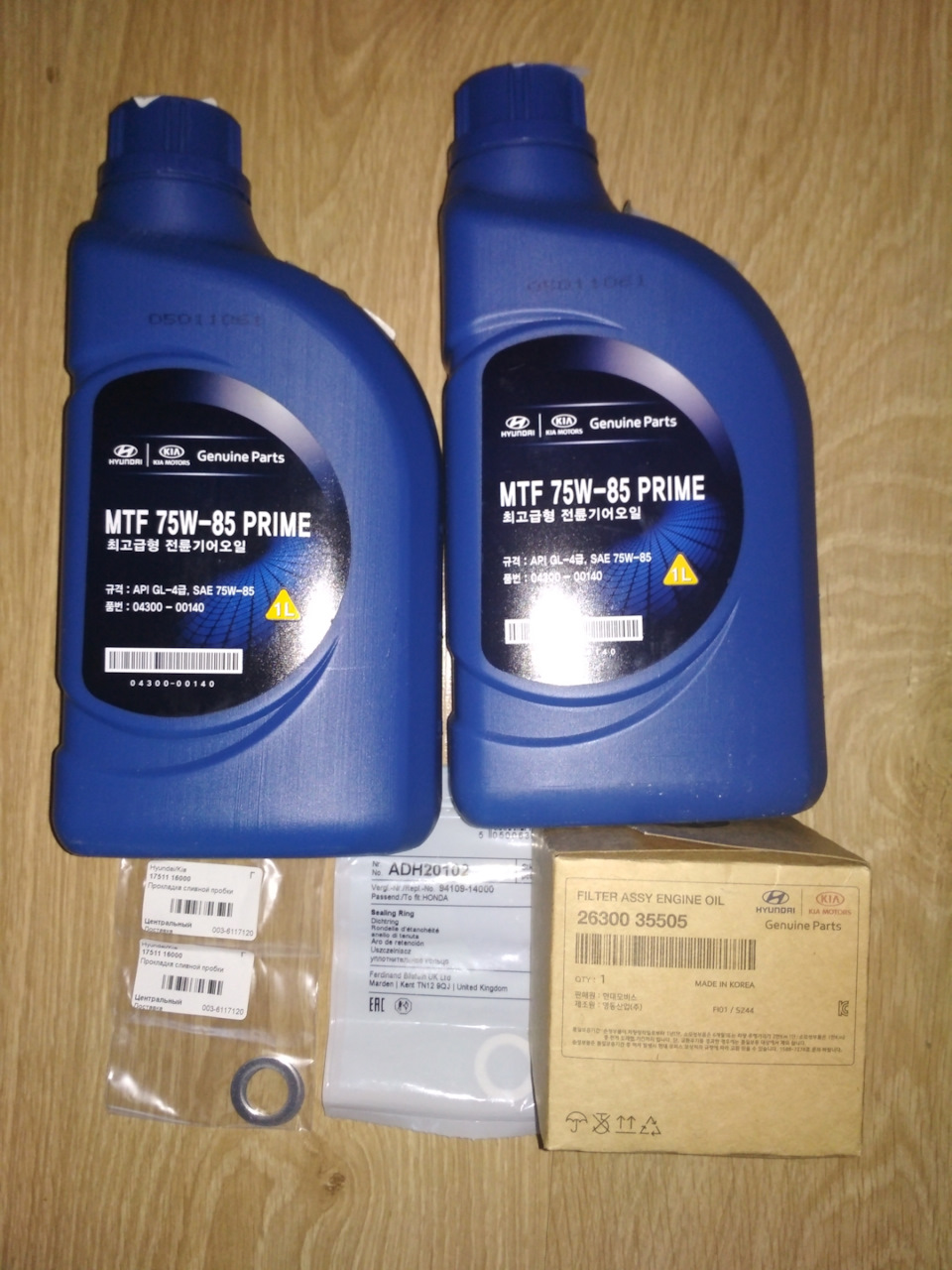 Большое ТО. Замена масла в двигателе, масла в МКПП, фильтров, дивана