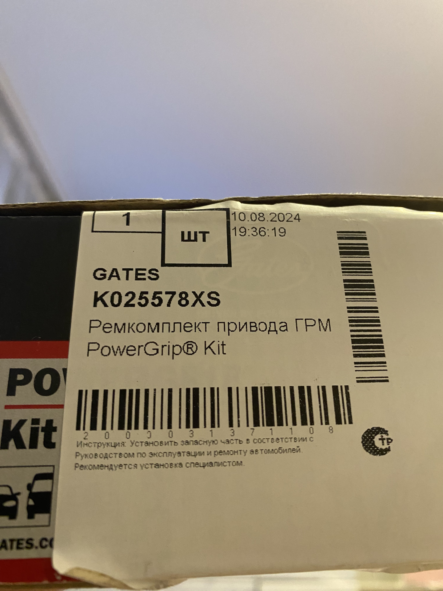 Покупка ремня грм и диагностика — Renault Duster (1G), 1,5 л, 2020 года ...