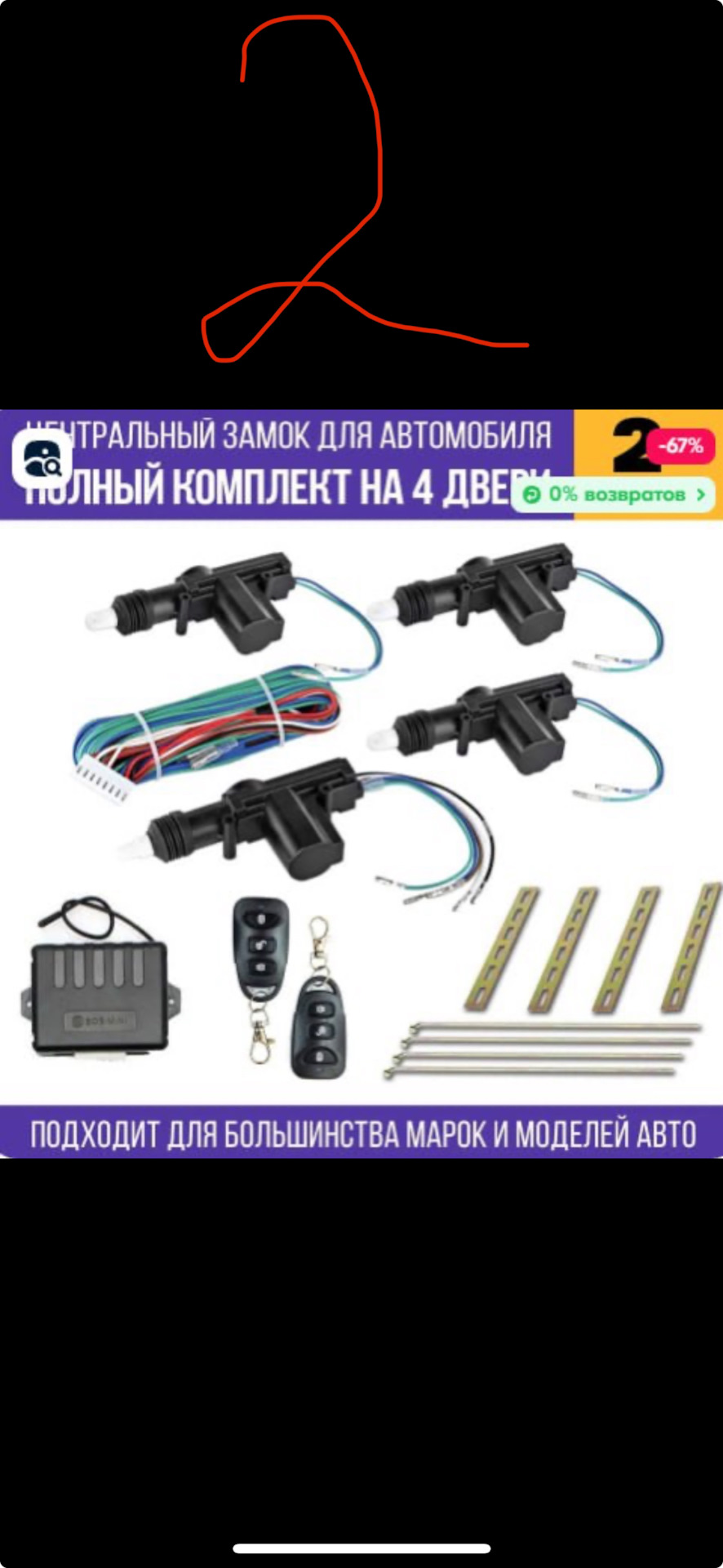 Деу Нексия установка пульта дистанционного управления — Daewoo Nexia ...