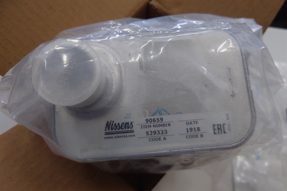 Nissens всегда хорошее качество. — Audi A4 (B8). Запчасти на фото: 90659, 529333