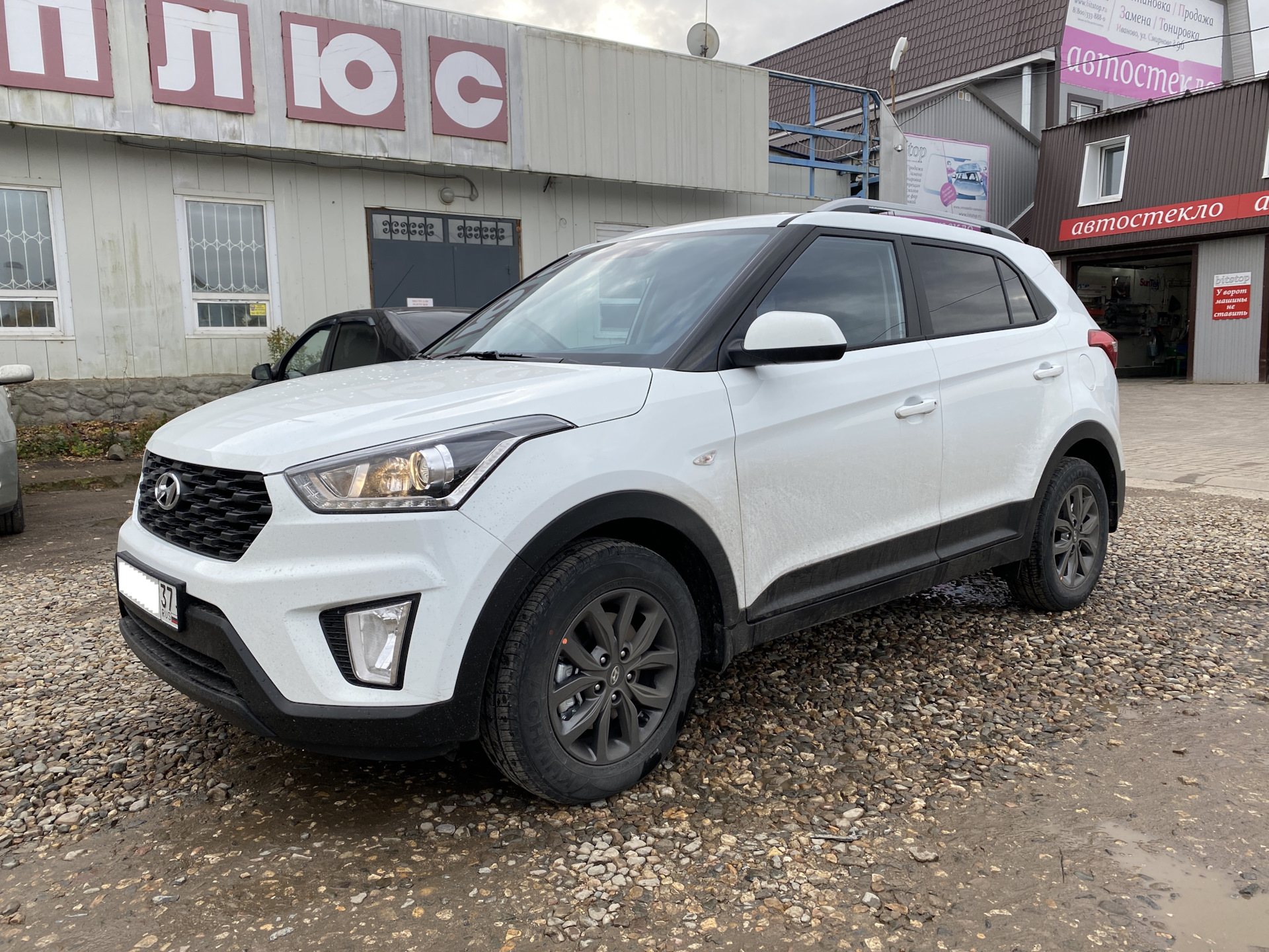 Атермалка и тонирование — Hyundai Creta (1G), 2 л, 2020 года | аксессуары |  DRIVE2