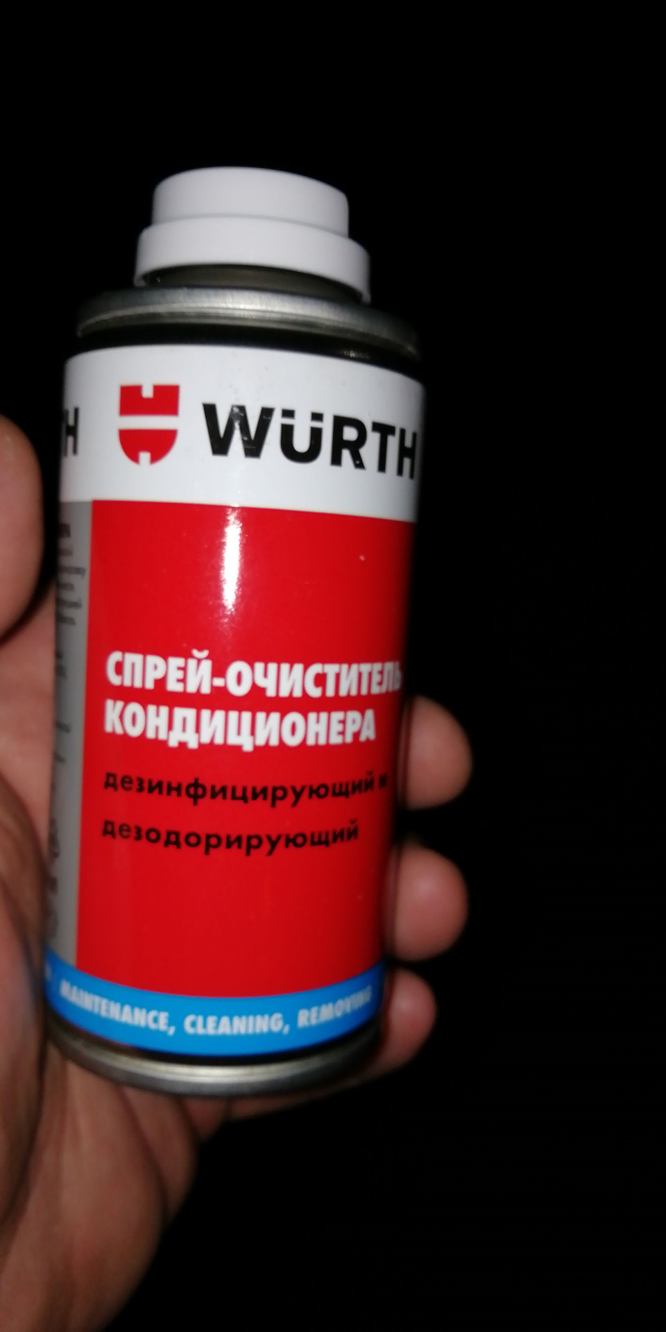 Очиститель кондиционера wurth. Wurth 089376455. Очиститель кондиционера Вюрт. Очиститель кондиционера Вюрт артикул. Дезинфекция кондиционера автомобиля Wurth.