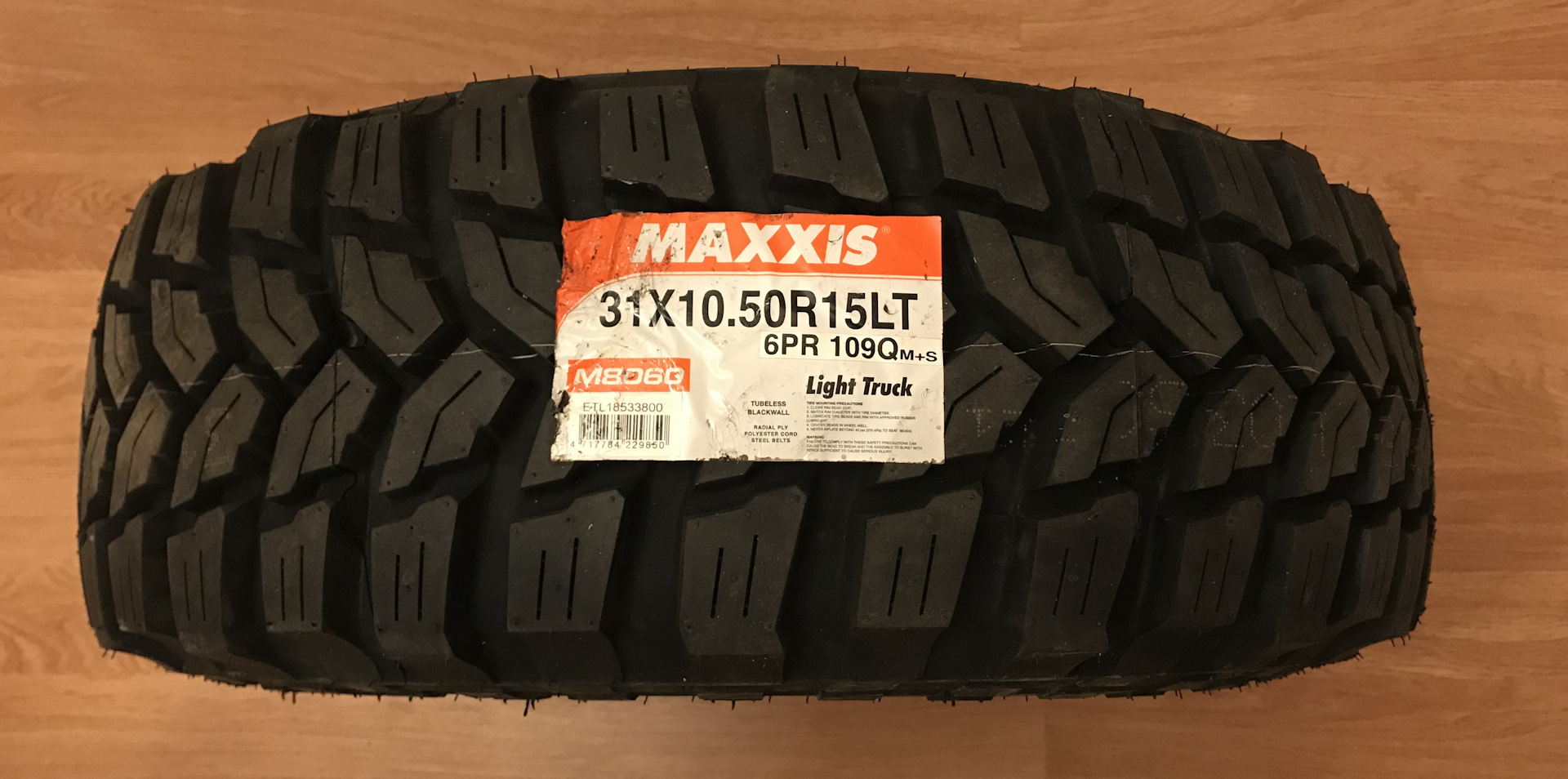 Шины 31 10.5 r15. Шины Trepador Radial / m8060. Maxxis m8060 Trepador Radial. Максис МТ 8060. 31x10.5 r15.