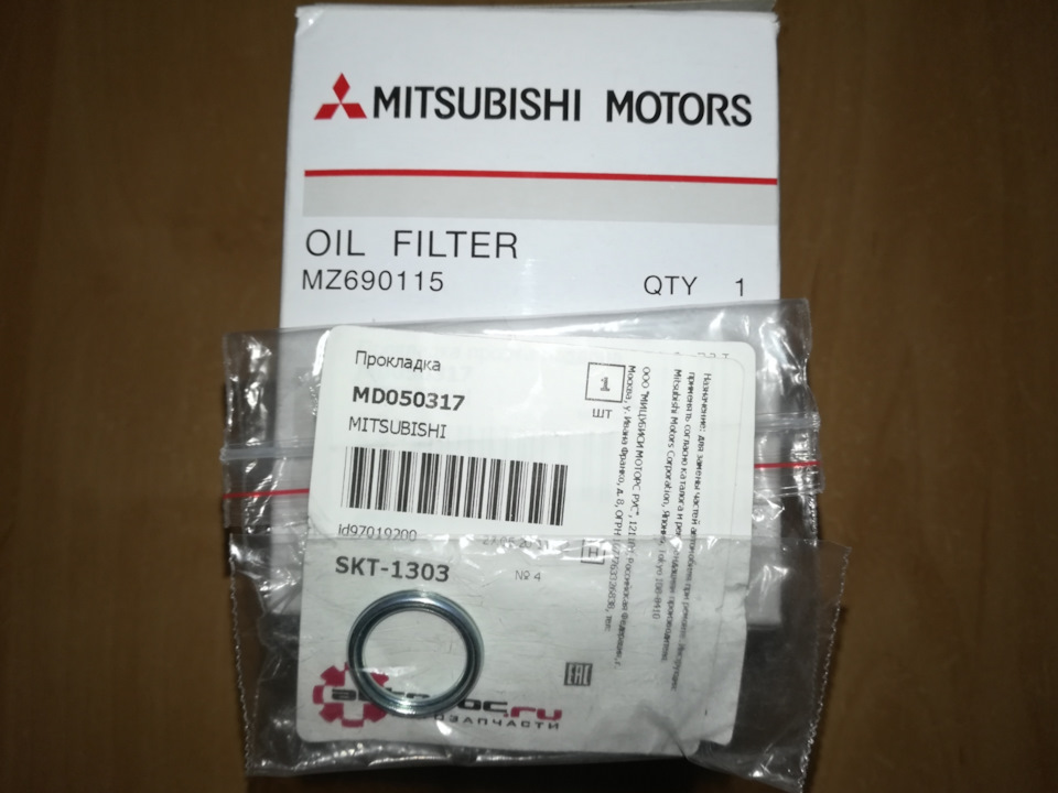 Прокладка сливной пробки mitsubishi md050317 аналоги