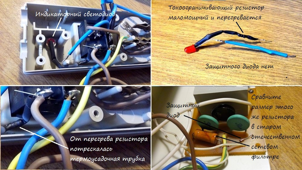 Можно ли скручивать провод сетевого фильтра