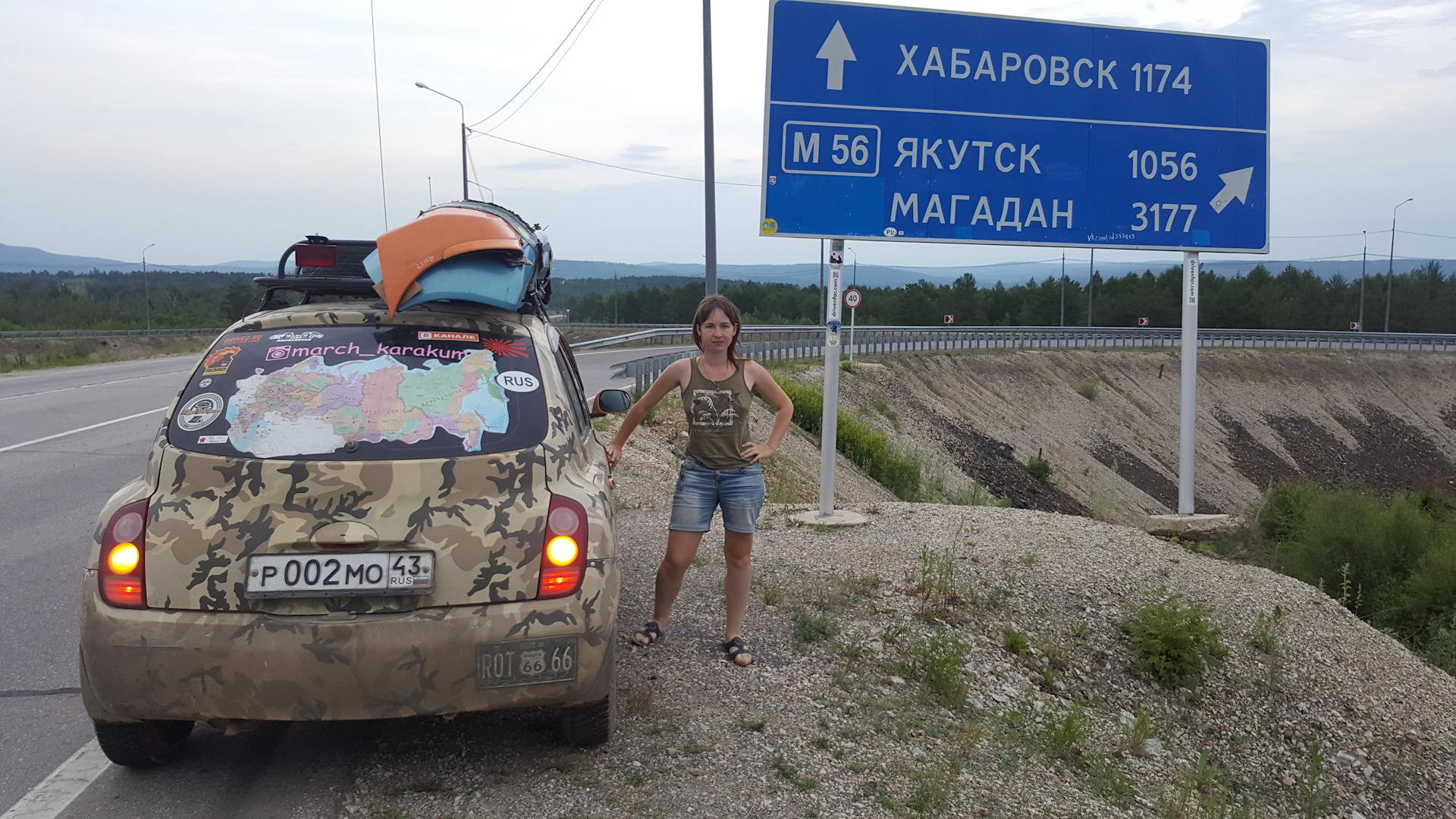 Самара владивосток. Самара до Владивостока. Самара Владивосток на авто. В Казахстан через Самару. Nissan March Владивосток Якутск дорога.