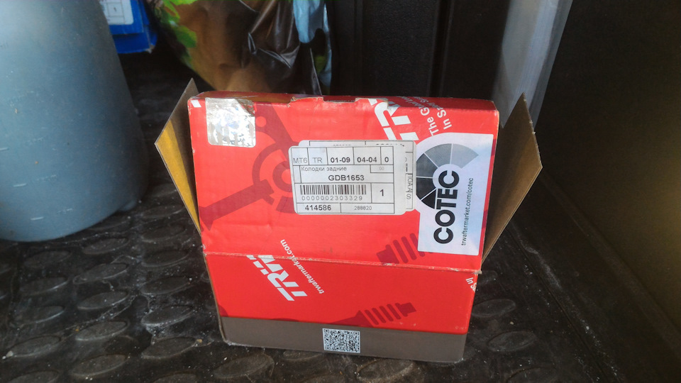 Фото в бортжурнале Volkswagen Touareg (1G). Запчасти на фото: GDB165