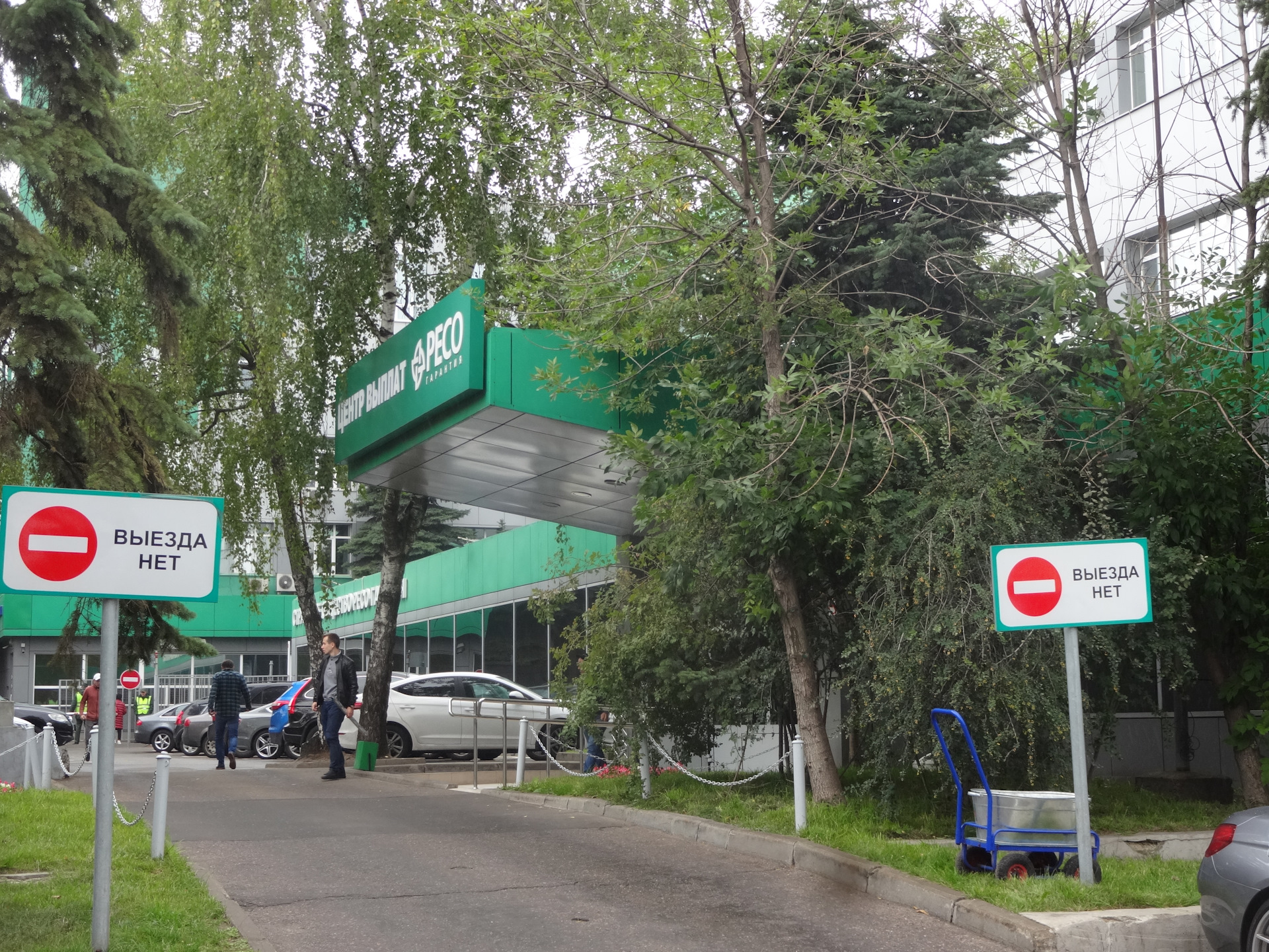 Ограничение на выезд. Как выглядит запрет на выезд. Проверить ограничения на выезд заграницу. Ограничение на выезд за границу. Запрет на выезд за границу рф.