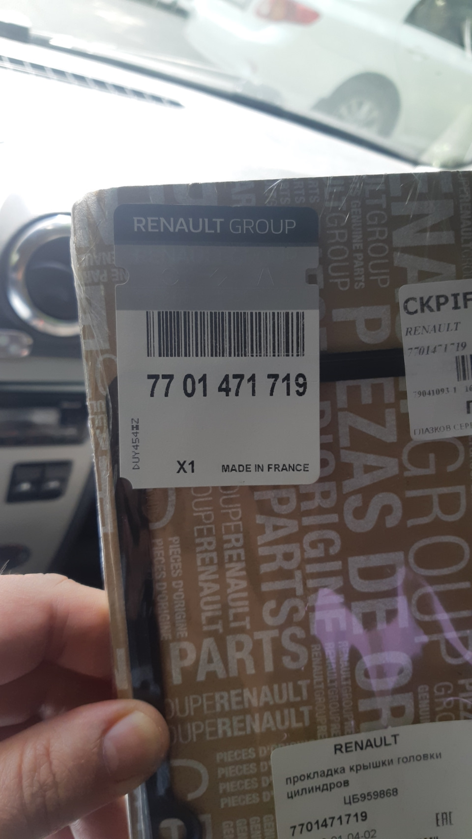 7701471719 Прокладка клапанной крышки рено логан 1.6 8 клап. RENAULT ...
