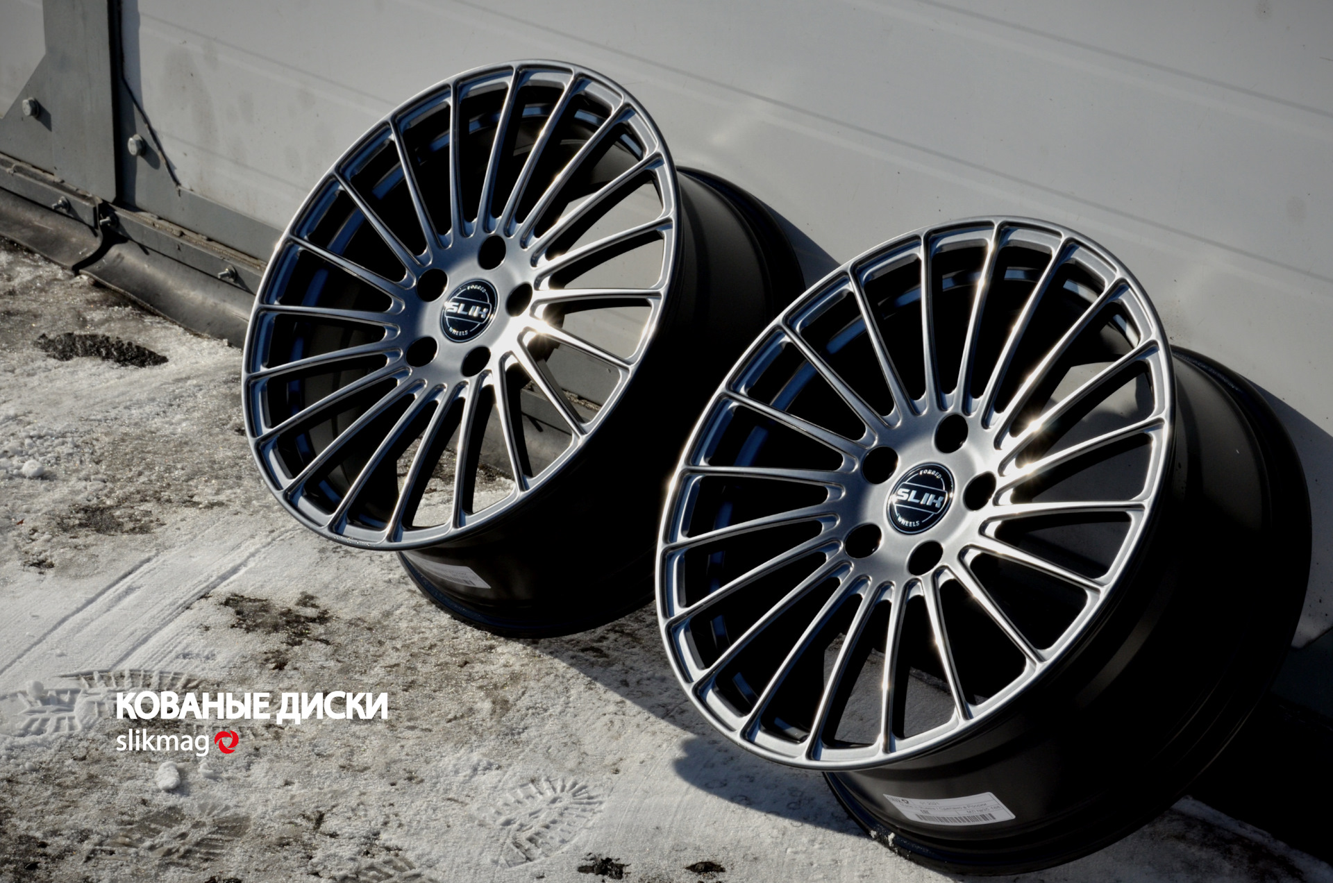 Кованые диски Slik L-779 17x7,5J — направленный многоспицевик в цвете ...