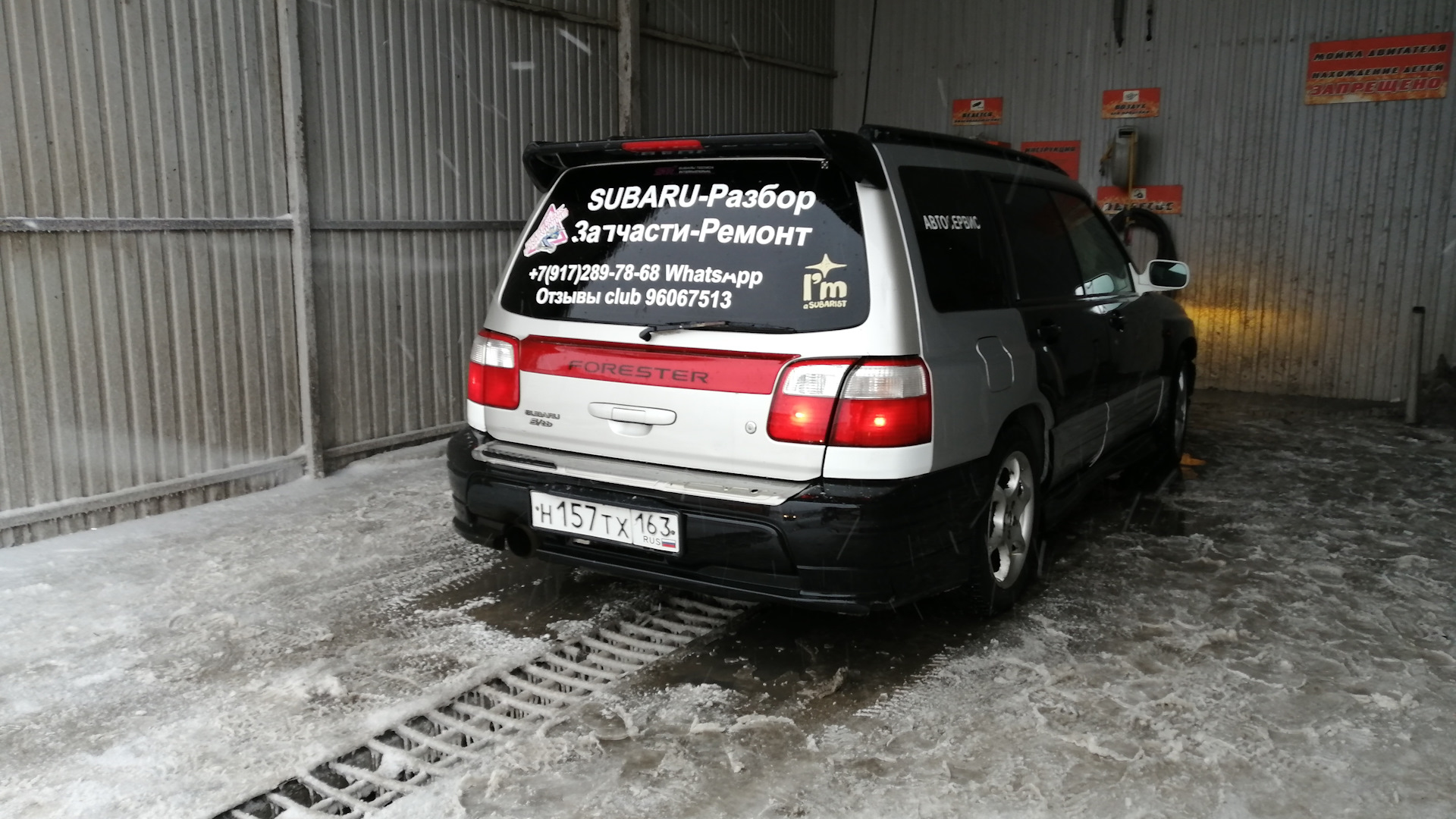 Продажа Subaru Forester (SF) 1997 (бензин, АКПП) — с историей обслуживания  — DRIVE2.RU