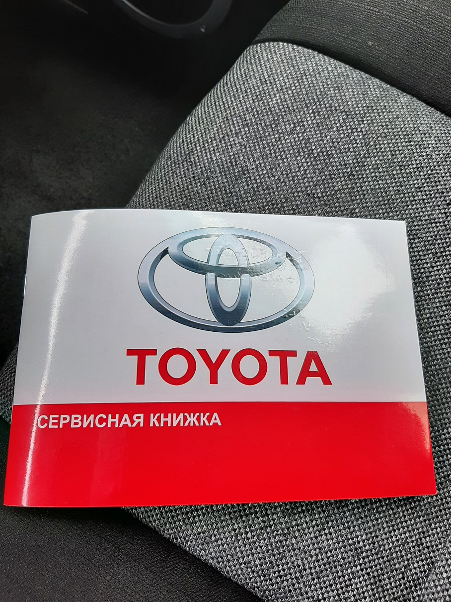Купить Книгу Тойота Рав 4