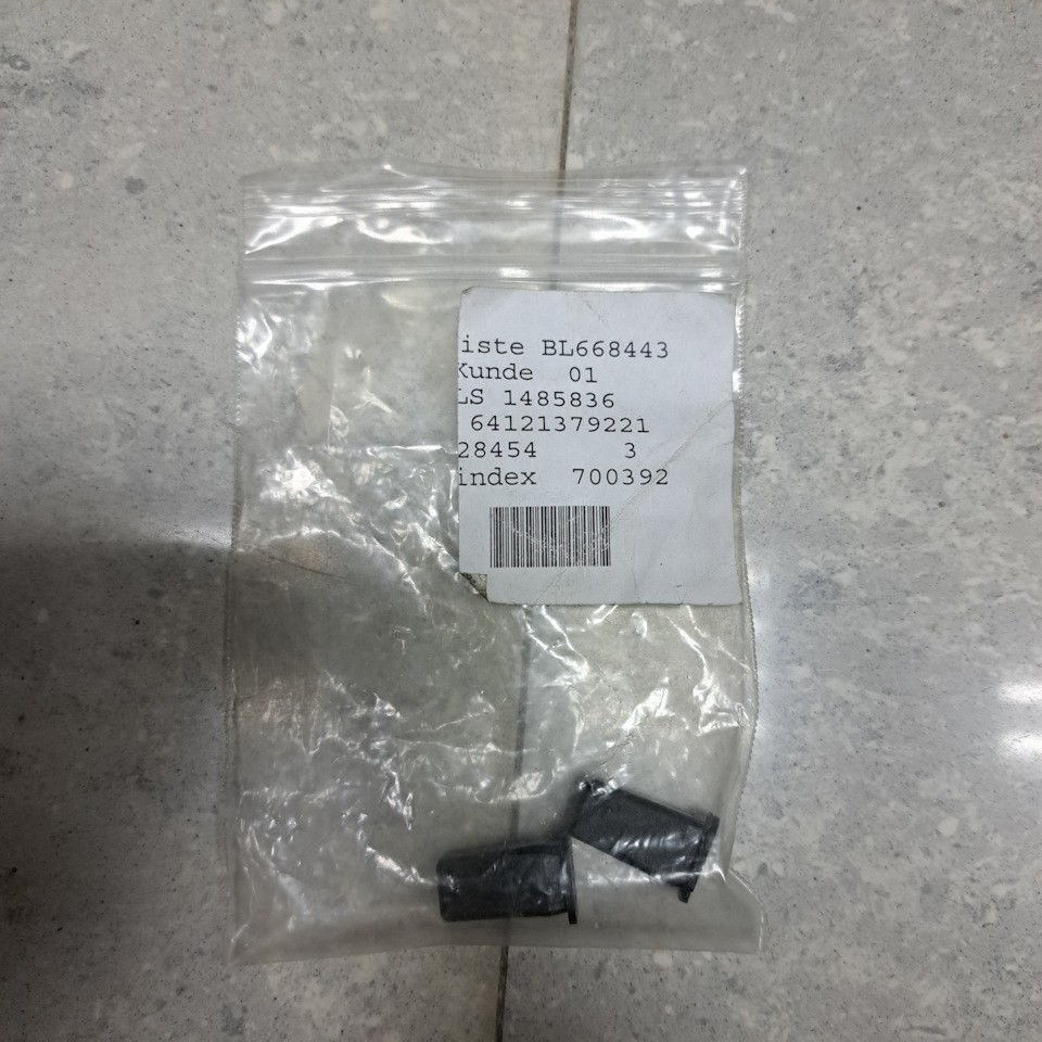 РАСПОРНАЯ ГАЙКА на BMW 5 series (E34). | 100 ₽ в городе Калининград ...