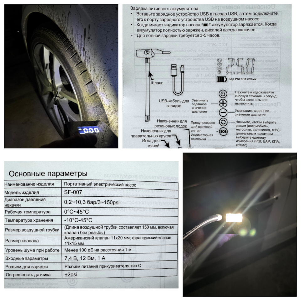 Фото в бортжурнале Opel Astra H. Запчасти на фото: SF007