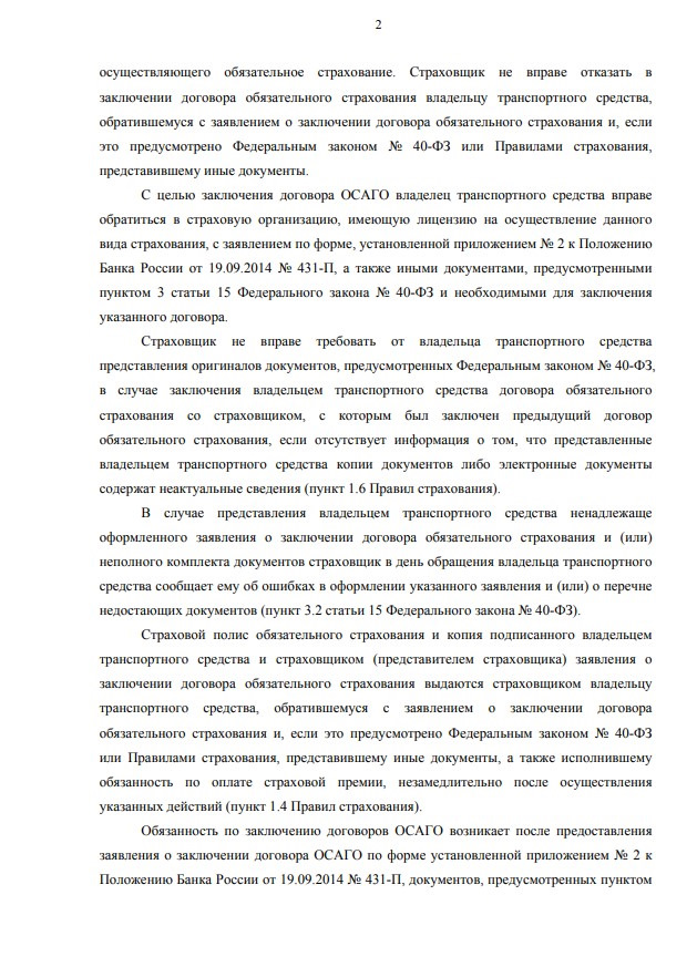 Фото в бортжурнале ГАЗ 21