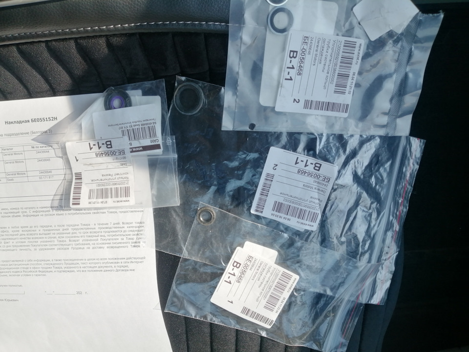 Клапан трв и заправка фрион попытка номер 2 — Saab 9-3 (2G), 2 л, 2003 ...