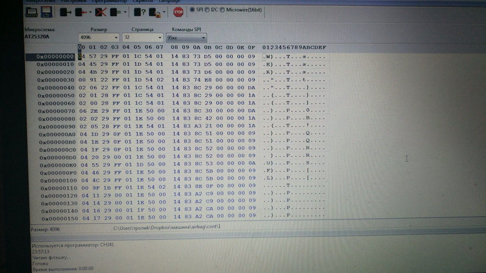 Запчасти на фото: 402988, 1805000, 030405, 090108, 020528, 020028, 041429, 290000, 850007. Фото в бортжурнале FIAT Bravo II