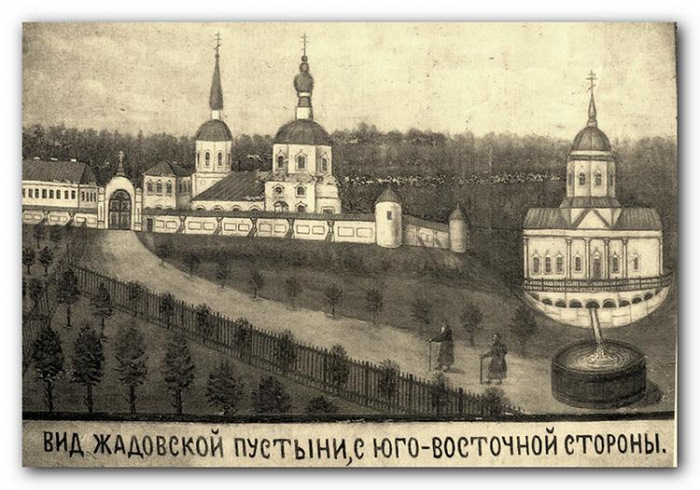 жадовский мужской монастырь официальный сайт. Смотреть фото жадовский мужской монастырь официальный сайт. Смотреть картинку жадовский мужской монастырь официальный сайт. Картинка про жадовский мужской монастырь официальный сайт. Фото жадовский мужской монастырь официальный сайт