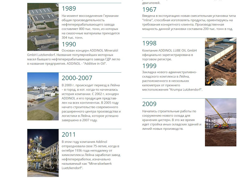 Addinol каталог подбор масла по автомобилю. Смотреть фото Addinol каталог подбор масла по автомобилю. Смотреть картинку Addinol каталог подбор масла по автомобилю. Картинка про Addinol каталог подбор масла по автомобилю. Фото Addinol каталог подбор масла по автомобилю Addinol каталог подбор масла по автомобилю. Смотреть фото Addinol каталог подбор масла по автомобилю. Смотреть картинку Addinol каталог подбор масла по автомобилю. Картинка про Addinol каталог подбор масла по автомобилю. Фото Addinol каталог подбор масла по автомобилю