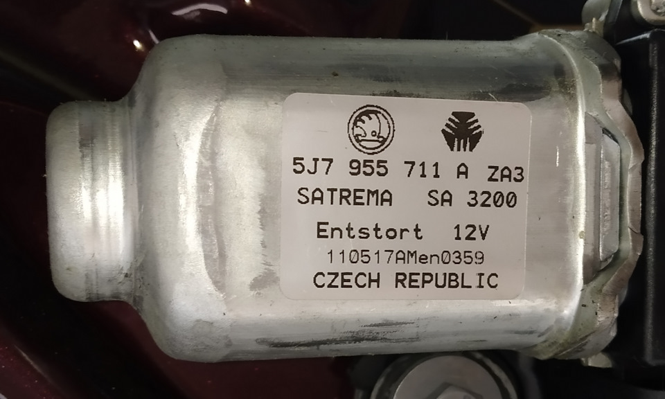 Фото в бортжурнале Skoda Fabia Mk2. Запчасти на фото: 5J7955711AZA3