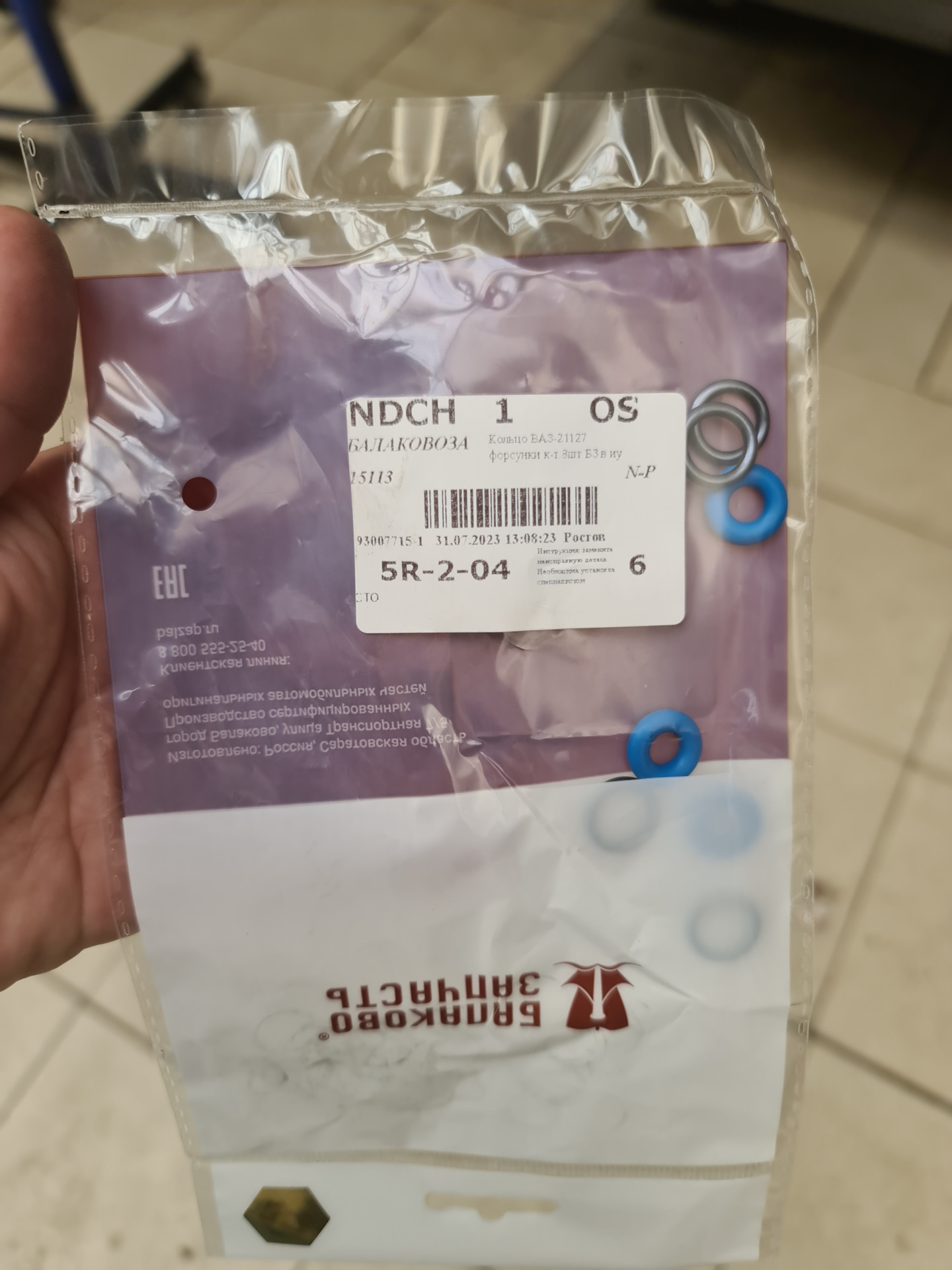 ТО 204ткм и замена всех амортизаторов — Chevrolet Cruze (1G), 1,6 л ...
