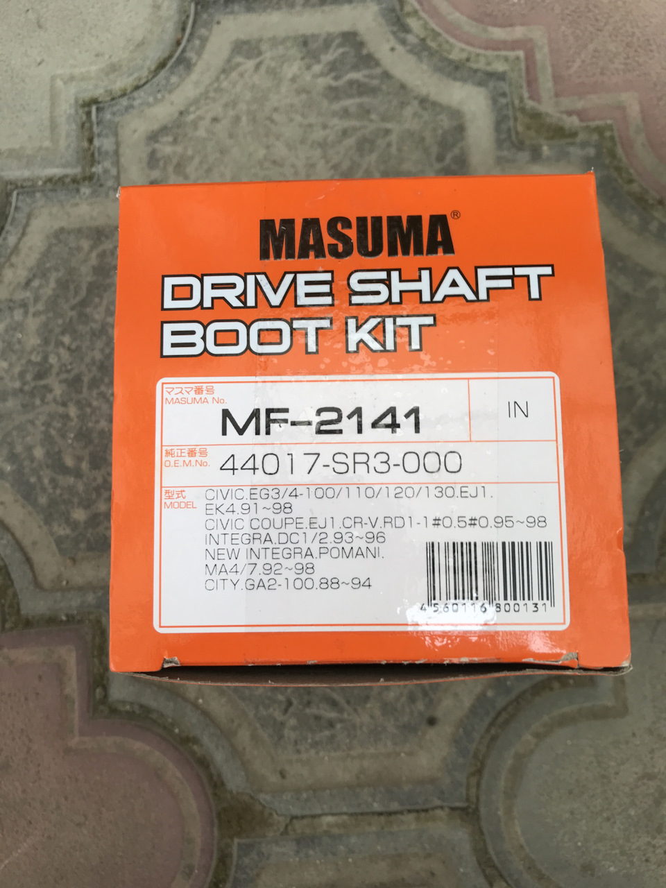 MF2141 Пыльник ШРУСа Masuma (резина) MASUMA | Запчасти на DRIVE2
