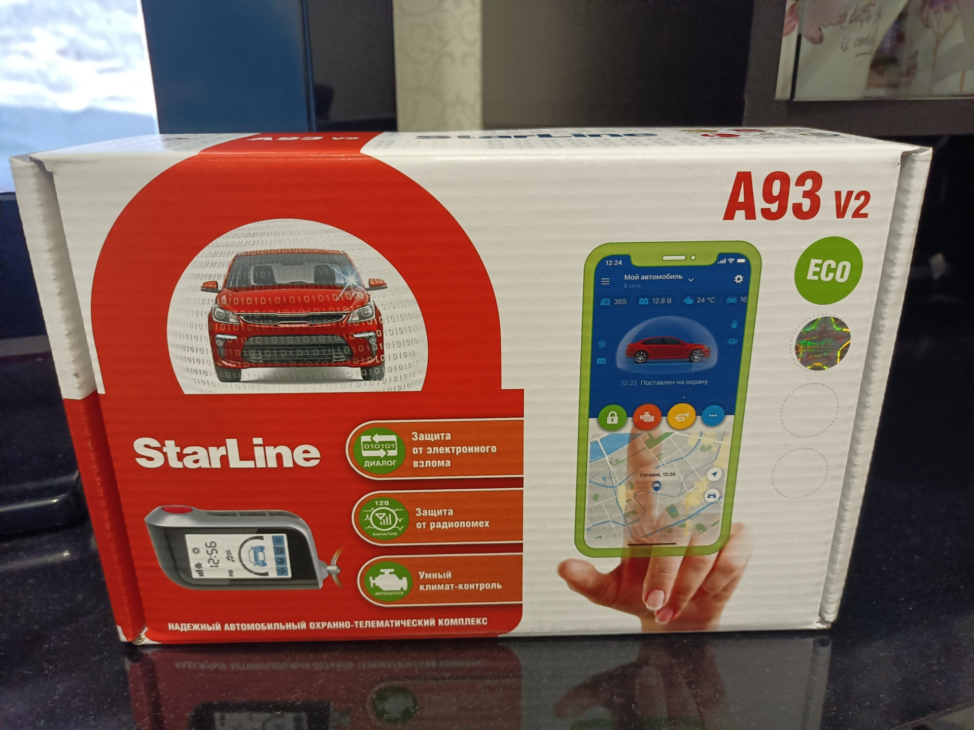 Установка авто сигнализации — Lada Гранта, 1,6 л, 2012 года | визит на ...