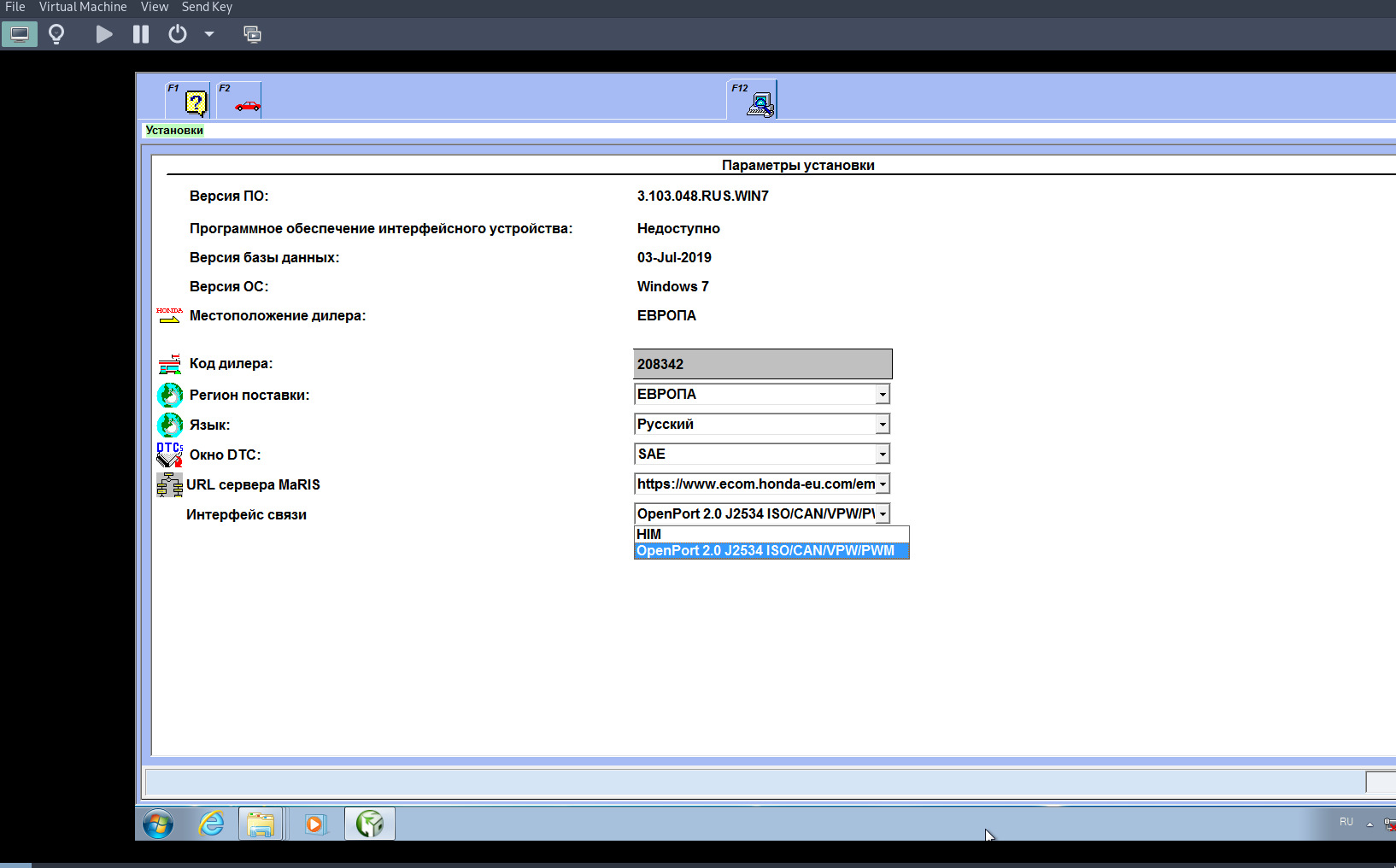 Адаптация робота с китайским OpenPort 2.0 / альтернатива HIM-у — Honda ...
