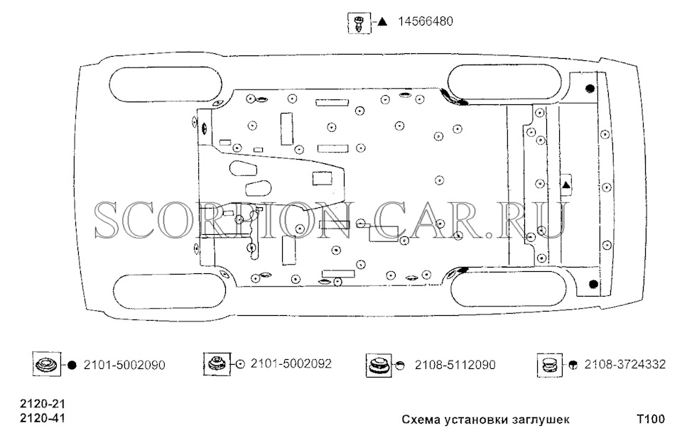 Заглушк ваз 2120 — Lada 2120 Надежда. Запчасти на фото: 14566480, 21015002090, 21015002092, 21085112090