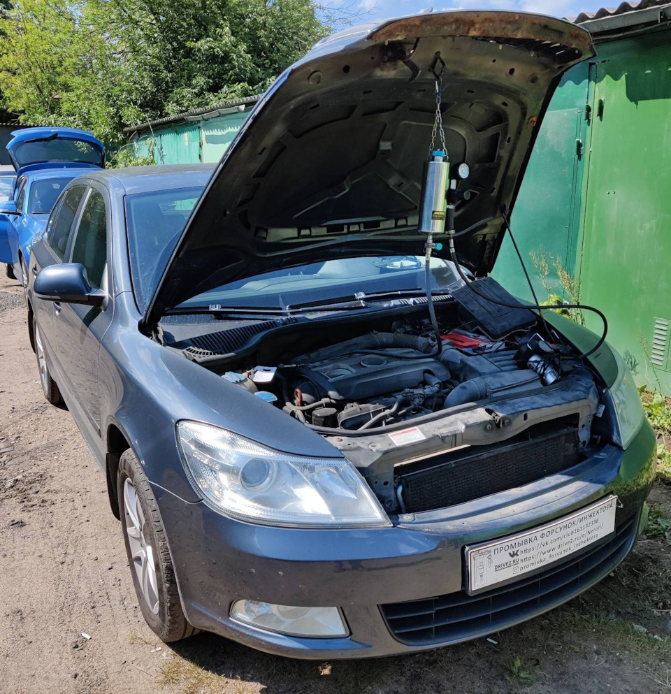 Skoda Octavia a5 промывка форсунок/инжектора — Промывка форсунок ...