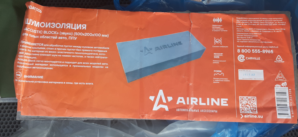 Фото в бортжурнале KIA Rio (3G). Запчасти на фото: 680295