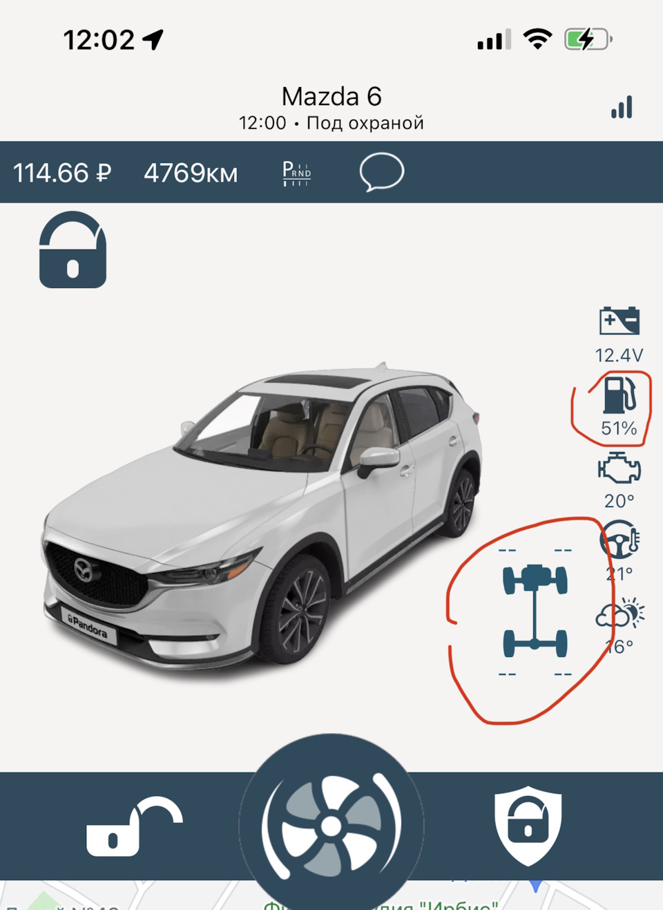 Настройка и использование сигнализации Пандора — Mazda 6 (3G) GJ, 2,5 л,  2021 года | электроника | DRIVE2