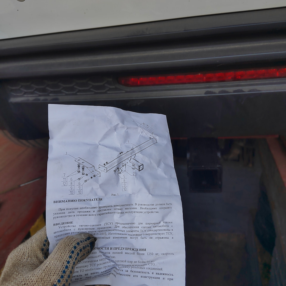 Фото в бортжурнале Haval Jolion