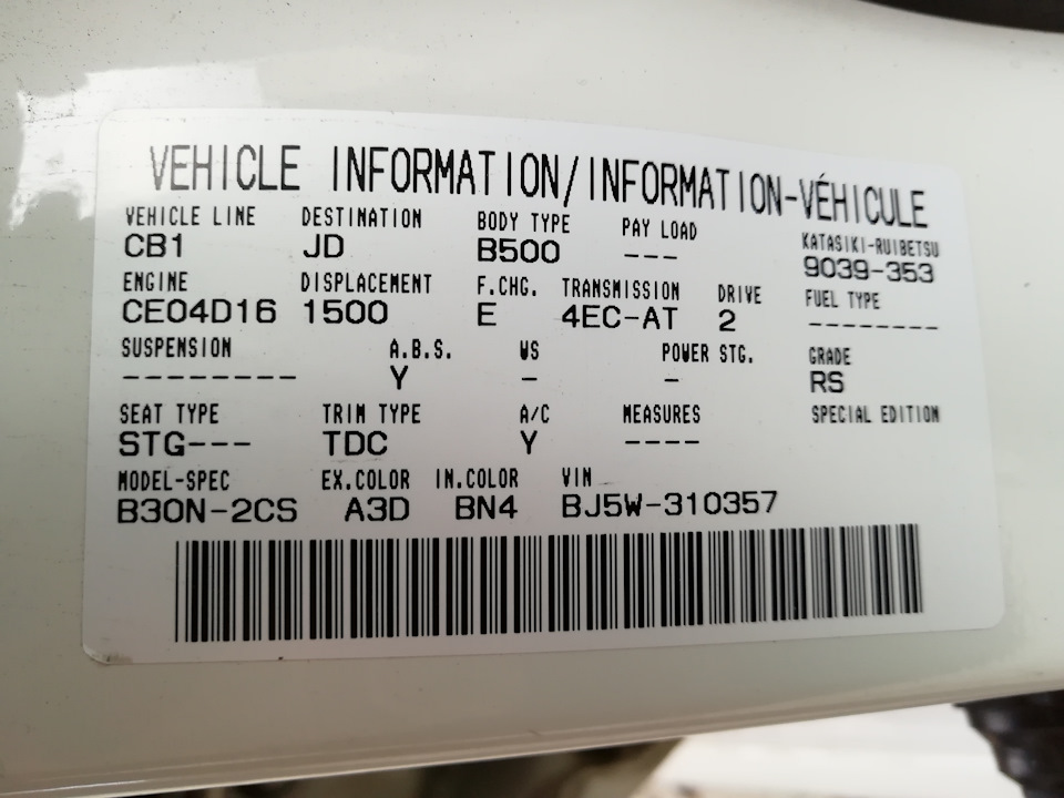 Помощь ЗЧ — Mazda Familia (BJ), 1,6 л, 2001 года | запчасти | DRIVE2