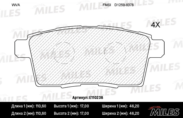 Колодки — Mazda CX-7. Запчасти на фото: D12598378, E110238
