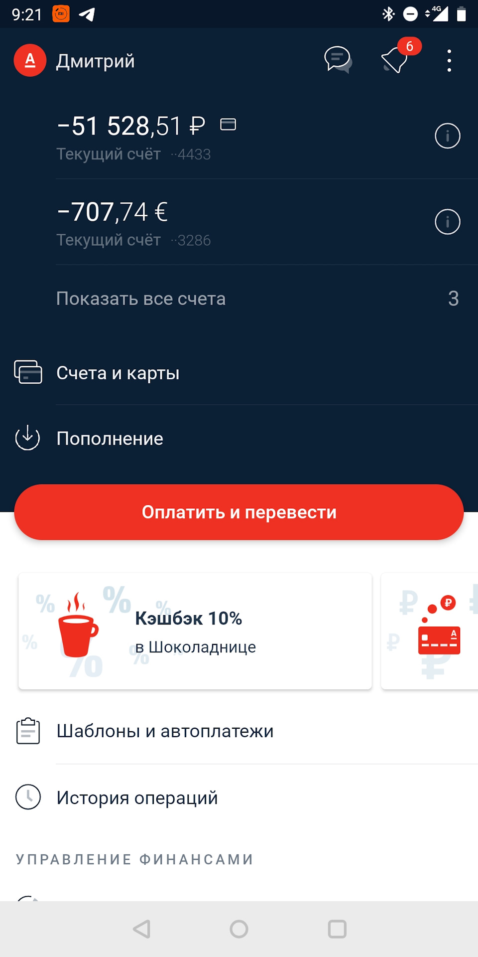 Наложили лапы. — Volvo S60 (2G)