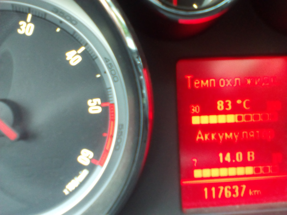 Обновление прошивки — Opel Insignia Sports Tourer (1G), 2 л., 2011 года ...