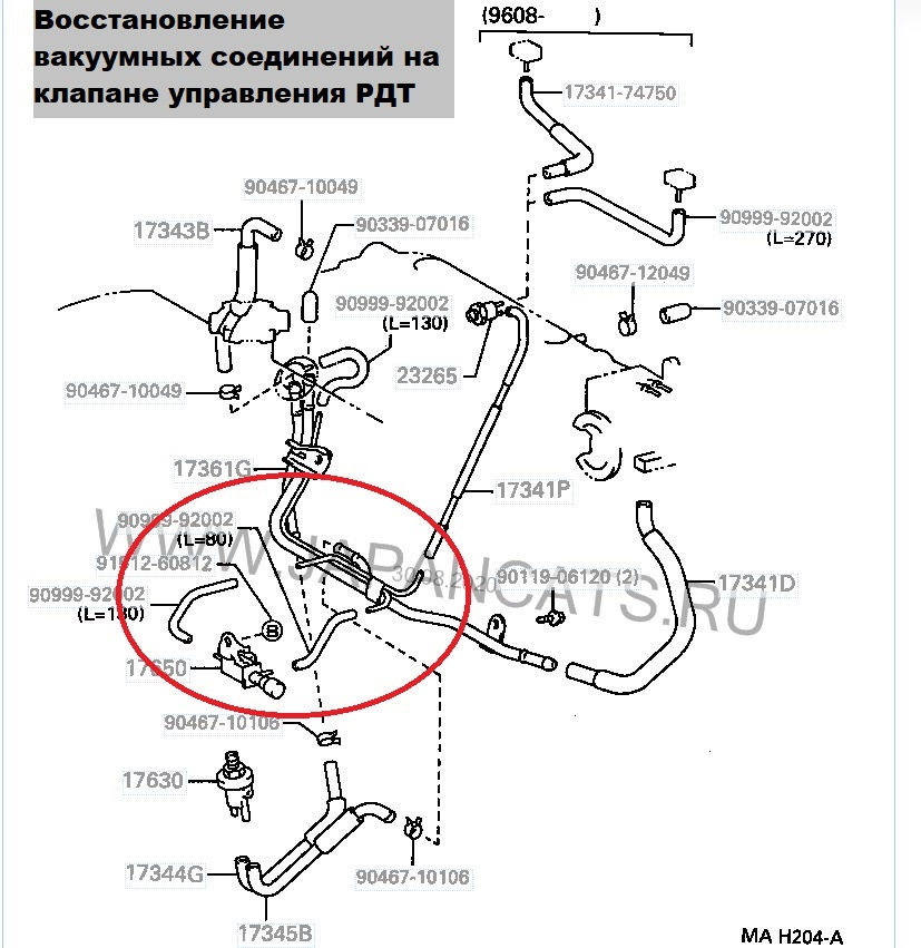 3s fe схема вакуумной системы